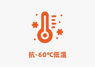 抗60.png